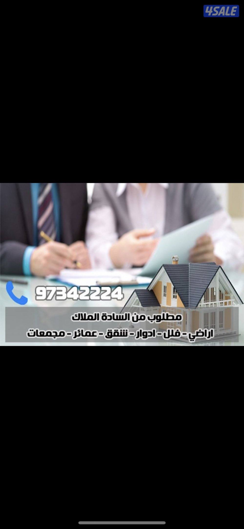 للبيع ارض السلام والزهراء6