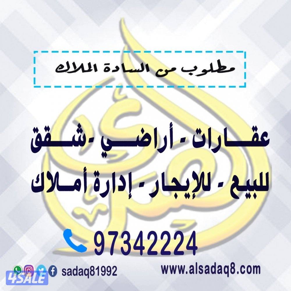 للبيع ارض السلام والزهراء8