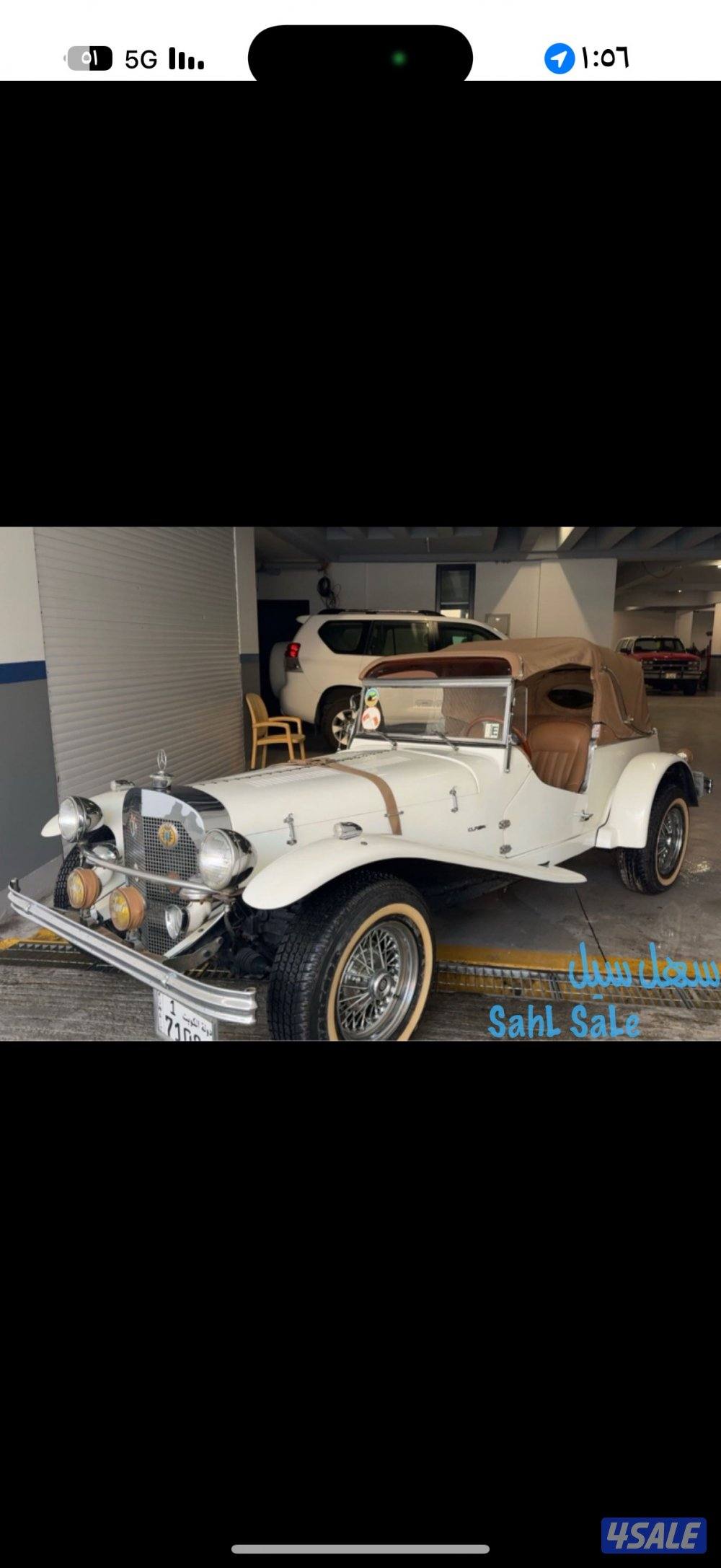 مرسيدس غزاله1