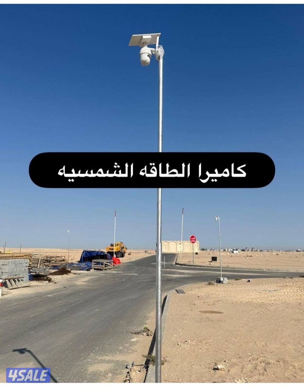 كاميرات مراقبة انتركم11