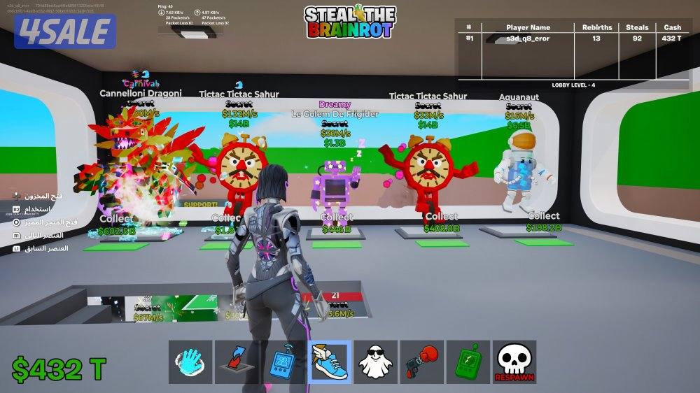 تنين كرنفال للبيع تواصل واتساب حياكم steel a brainroot fortnite0