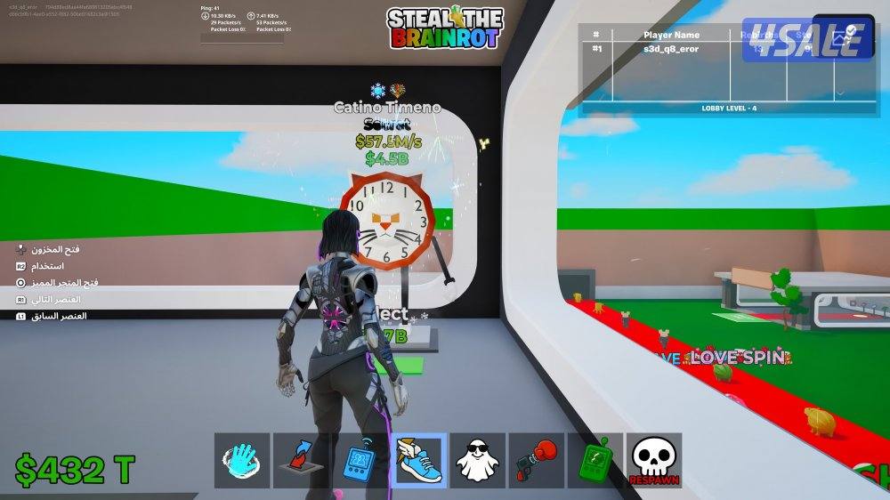 تنين كرنفال للبيع تواصل واتساب حياكم steel a brainroot fortnite1