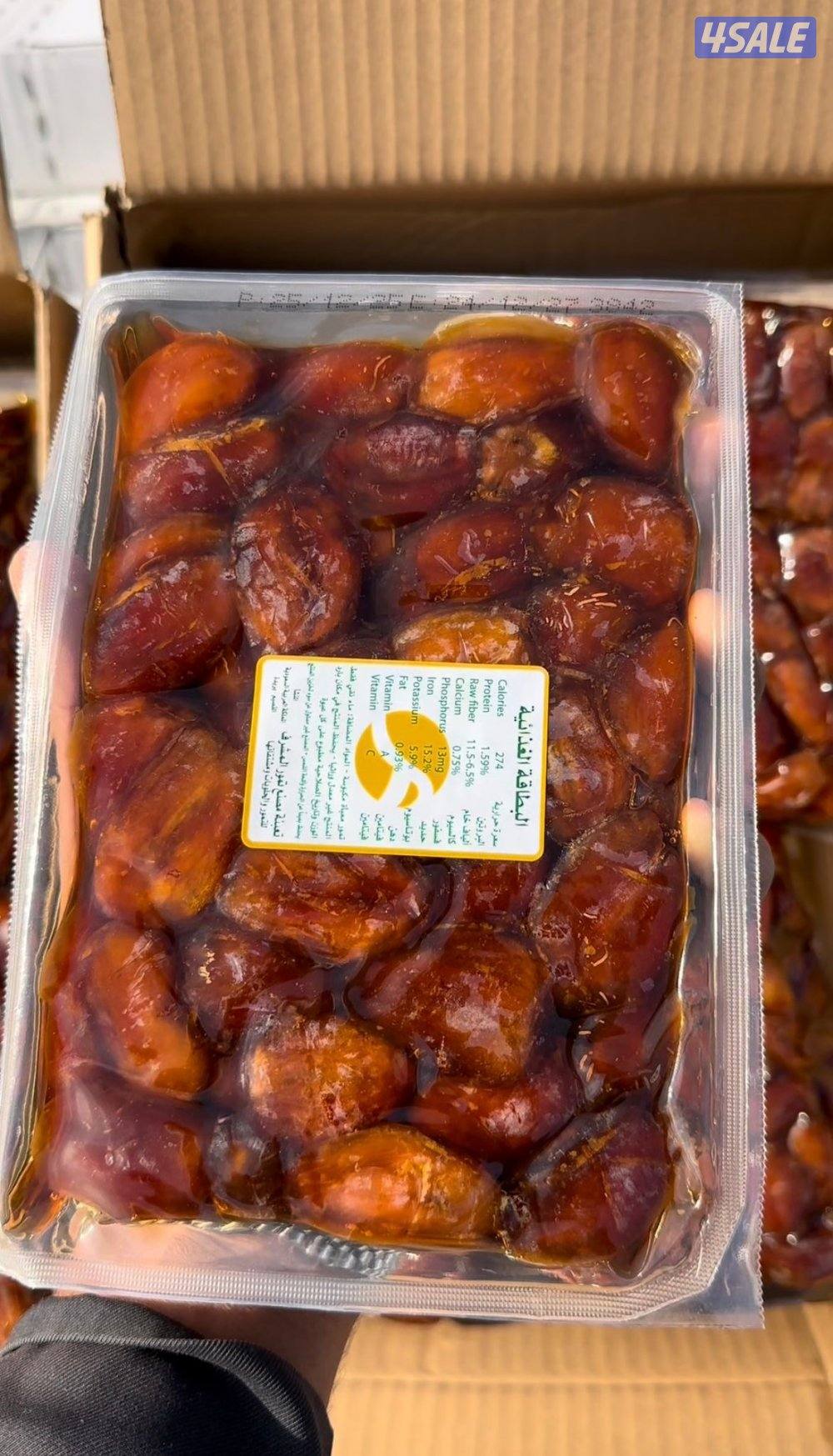 للبيع تمور خلاص انتاج القصيم ولوسيفر1