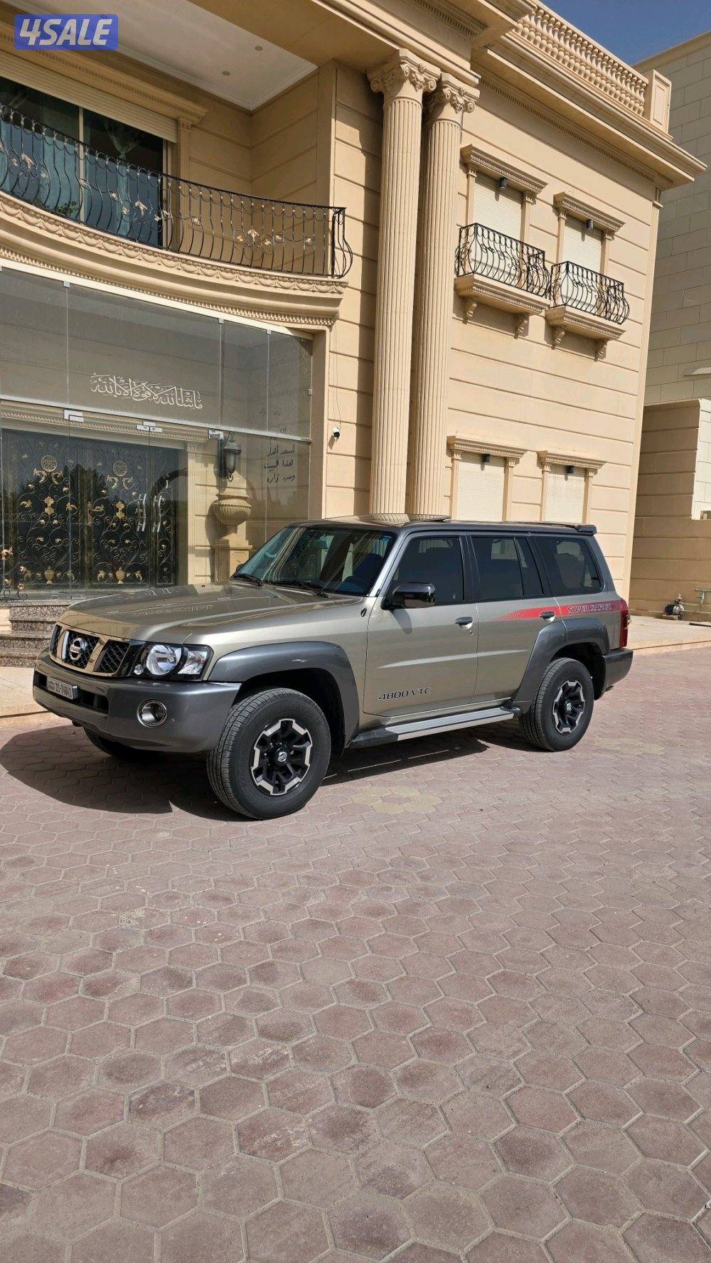 سوبر سفاري فتك 20220