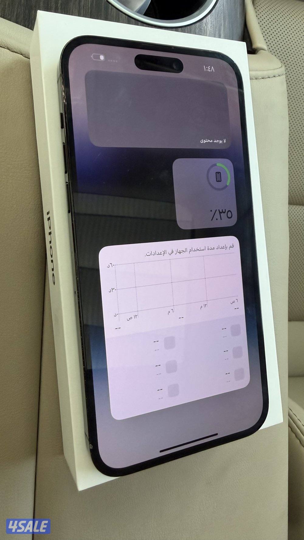 ايفون برو ماكس1