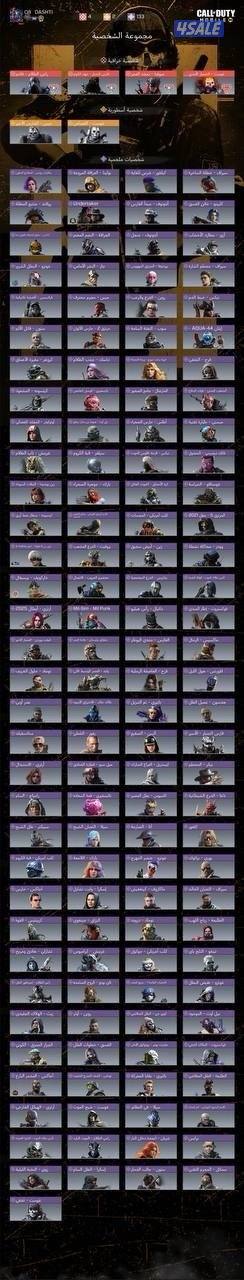 بيعه سريعه1