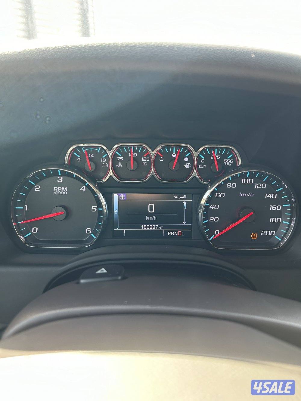 صبغ الوكاله 20197