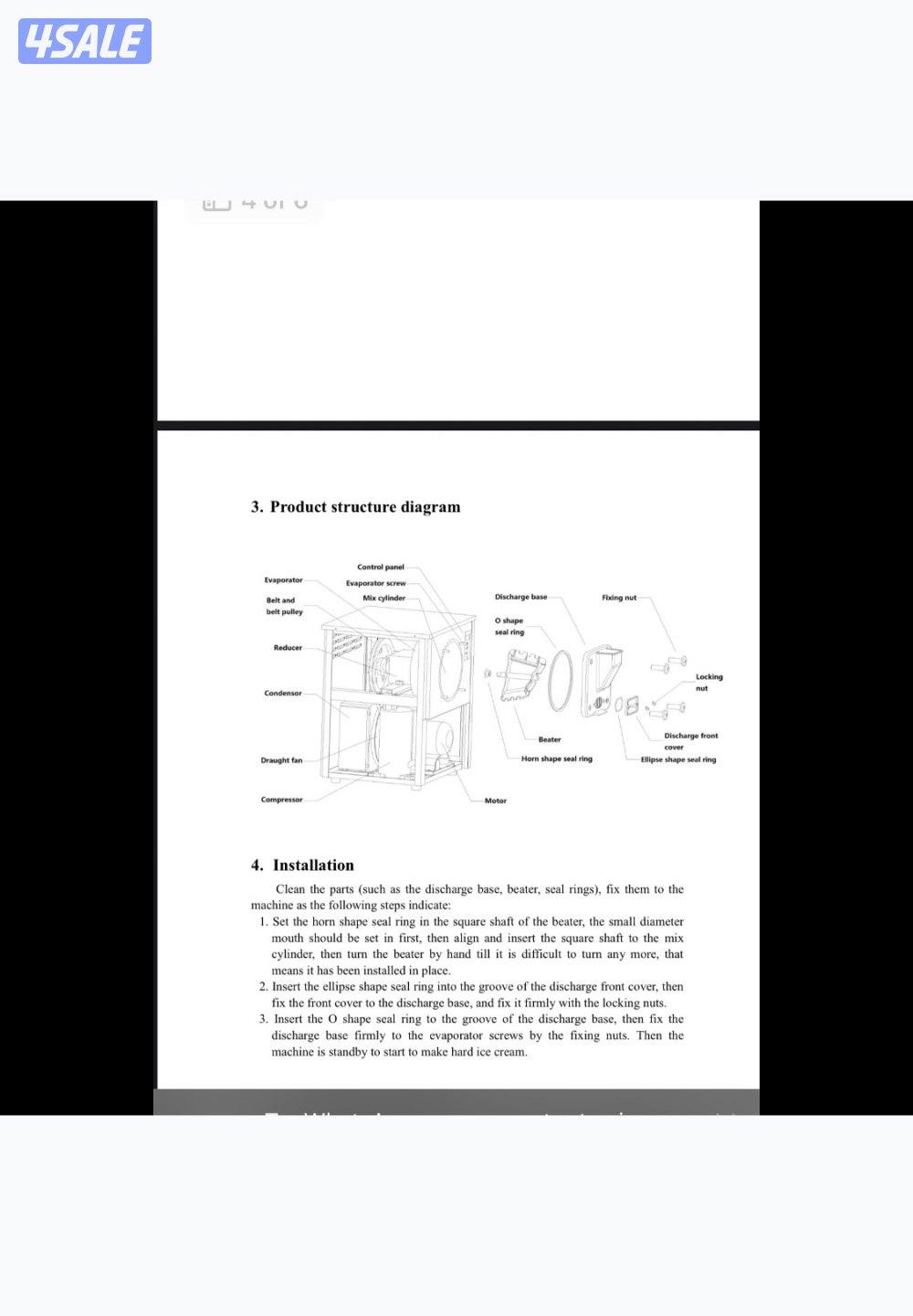 مكينة ايس كريم جيلاتو ice cream maker1