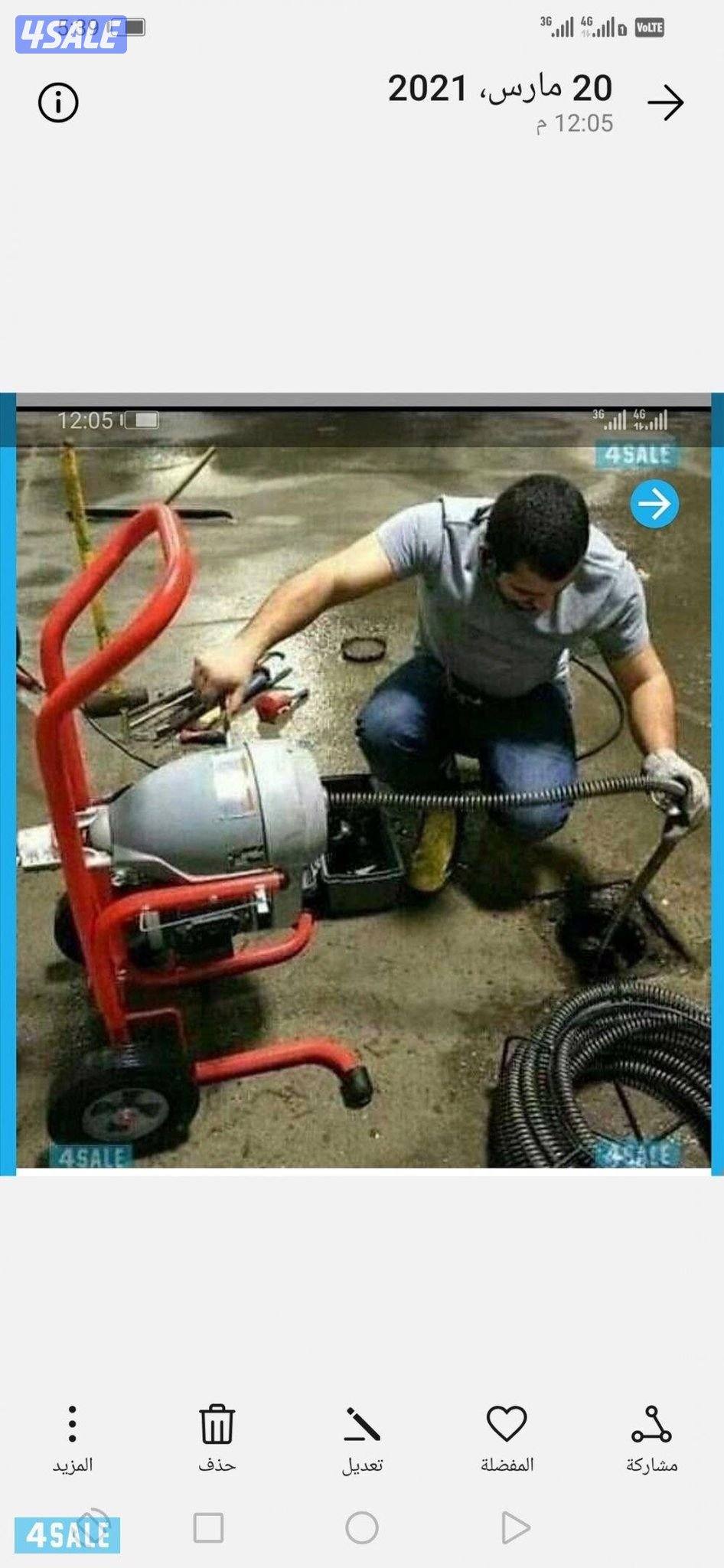 تنظيف مجاري تنظيف بواليع تنظيف بلاعه تنظيف مطبخ تنظيف بالوعه مجاري0