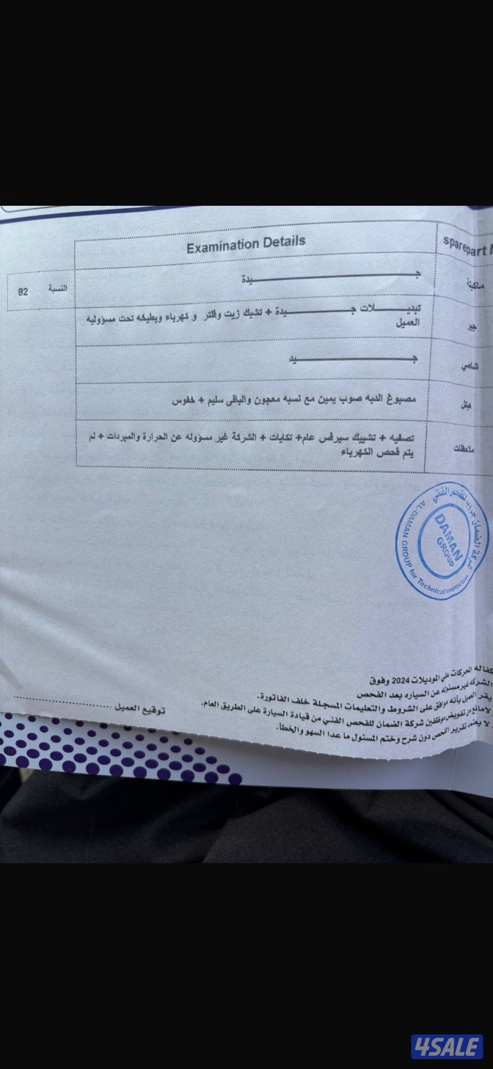 برادو ٢٠٢٢6