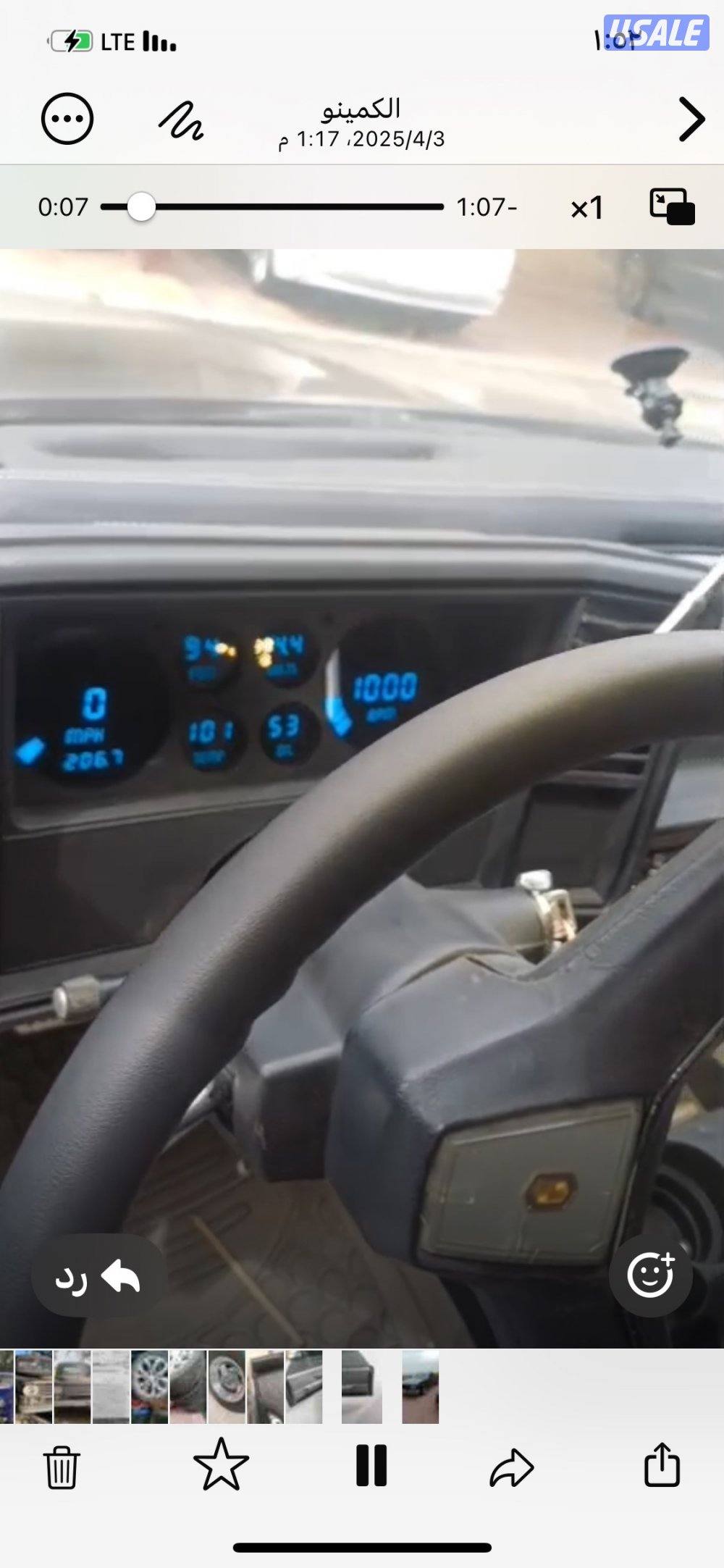 للبيع الكمينو ١٩٨٣0