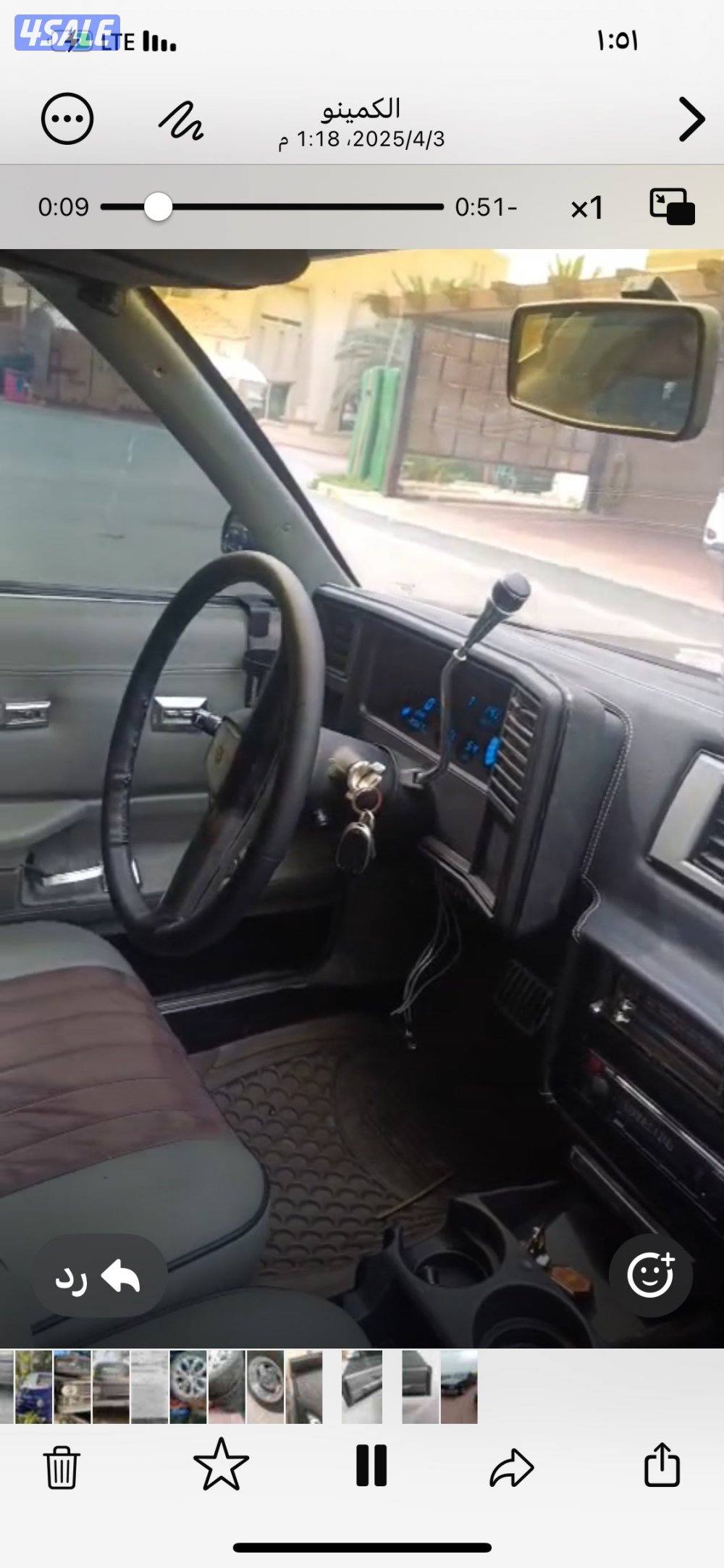 للبيع الكمينو ١٩٨٣8