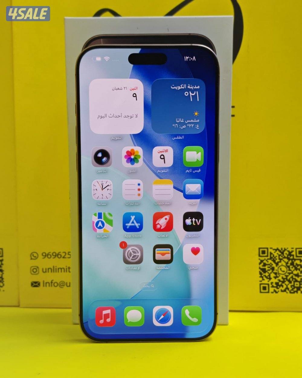 iPhone 16 Pro Max 512GB Desert – 96% ايفون 16 برو ماكس مستعمل كالجديد4