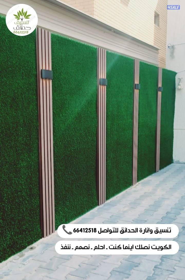 تنسيق وإنارة الحدائق5