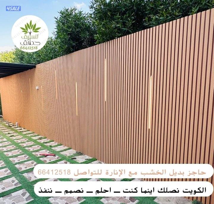 تنسيق وإنارة الحدائق9