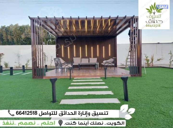 تنسيق وإنارة الحدائق10