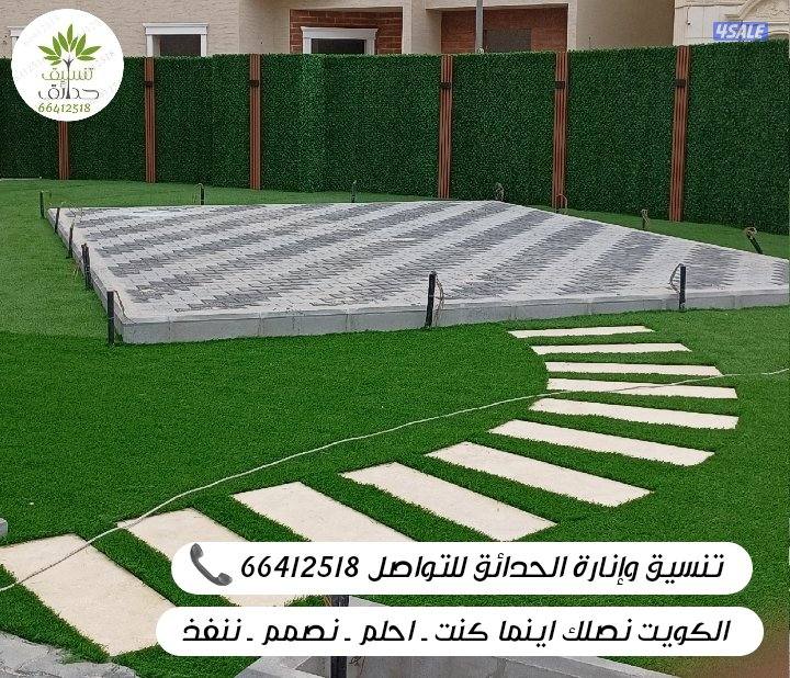 تنسيق وإنارة الحدائق15