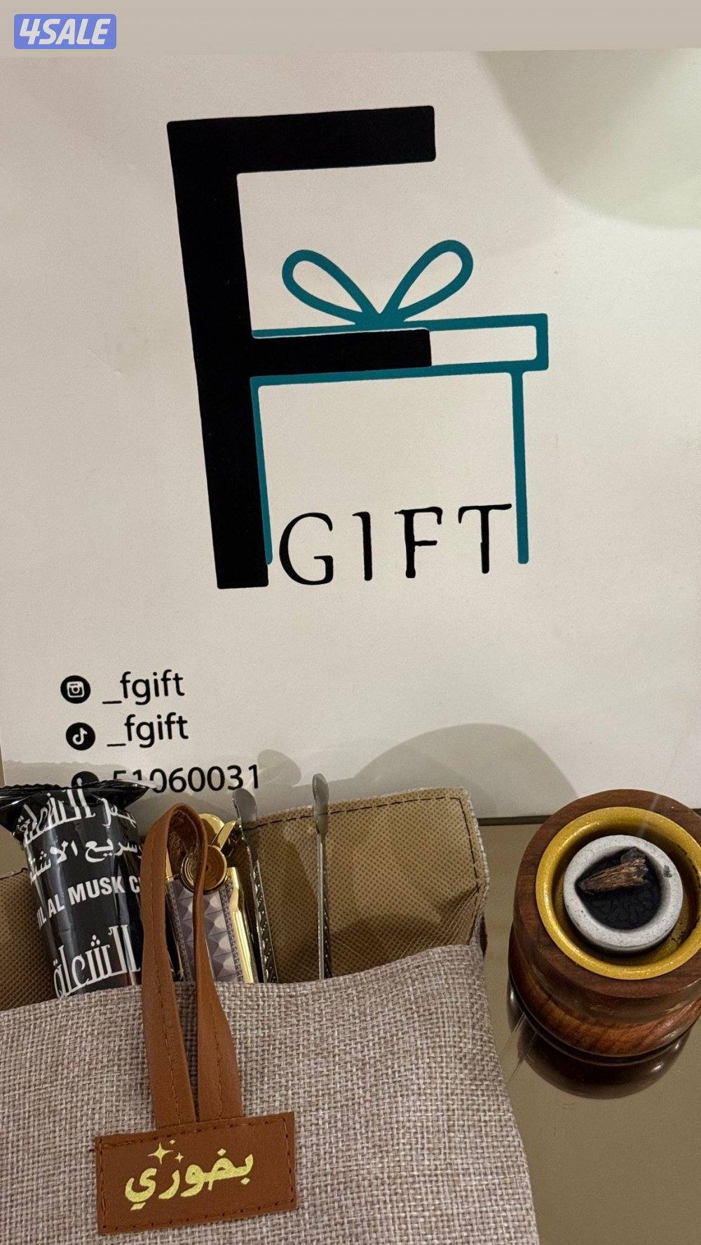 شنطة مبخر 💼1