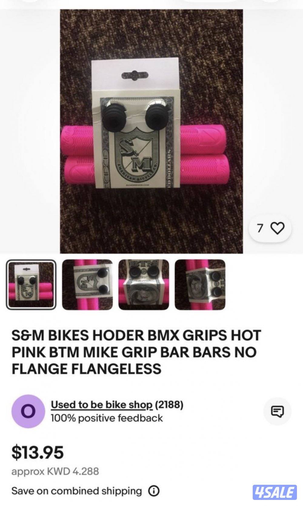 الي عنده مسكات للبيع S&m bmx لون PINK  يدش علي خاص ضروري0