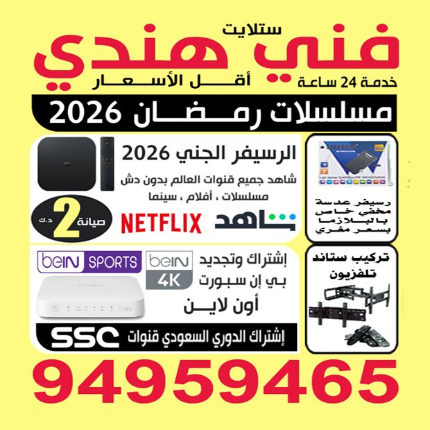 خالد / مشترك بحث1