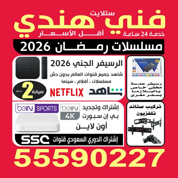 خالد / مشترك بحث1