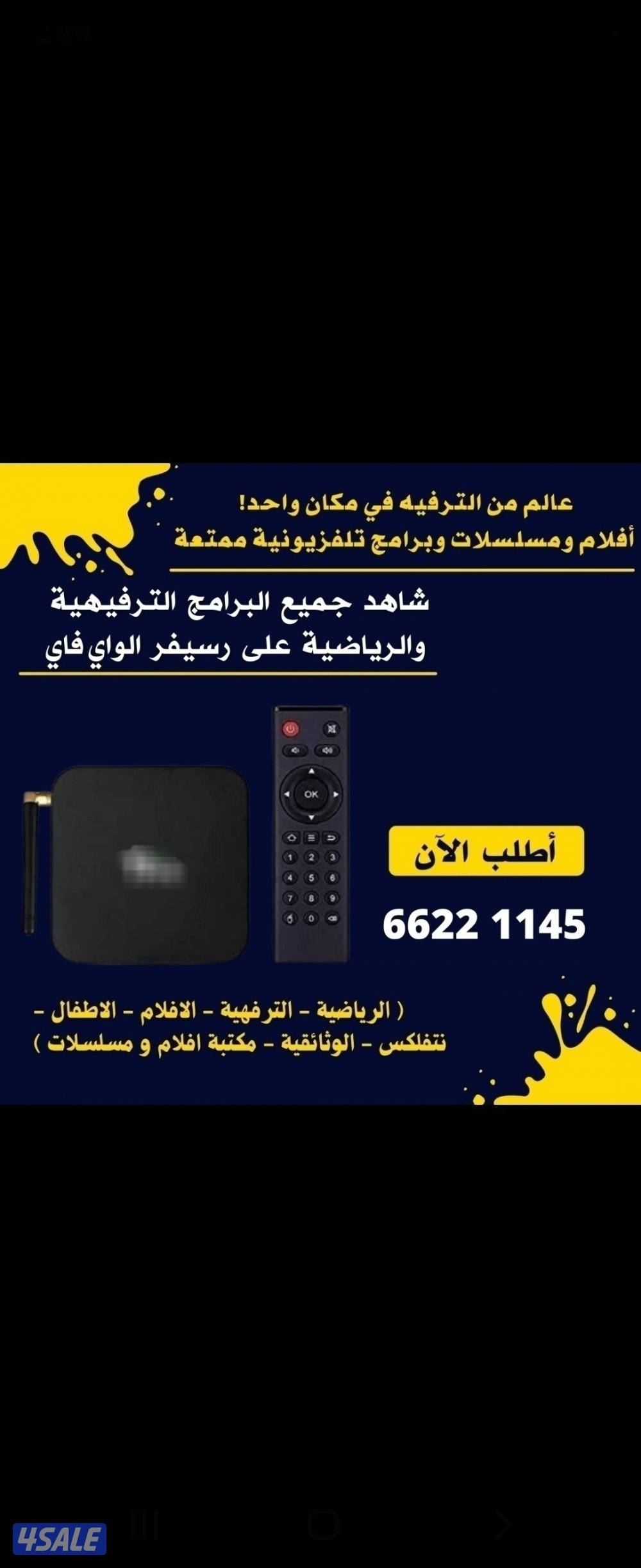 #فني#ستلايت#فني#ستلايت#هندي#تصليح#ستلايت#رسيفر#تركيب#ستلايت#رسيفر#مخفي5