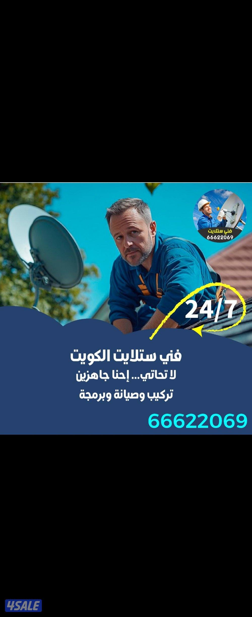 #فني#ستلايت#فني#ستلايت#هندي#تصليح#ستلايت#رسيفر#تركيب#ستلايت#رسيفر#مخفي8