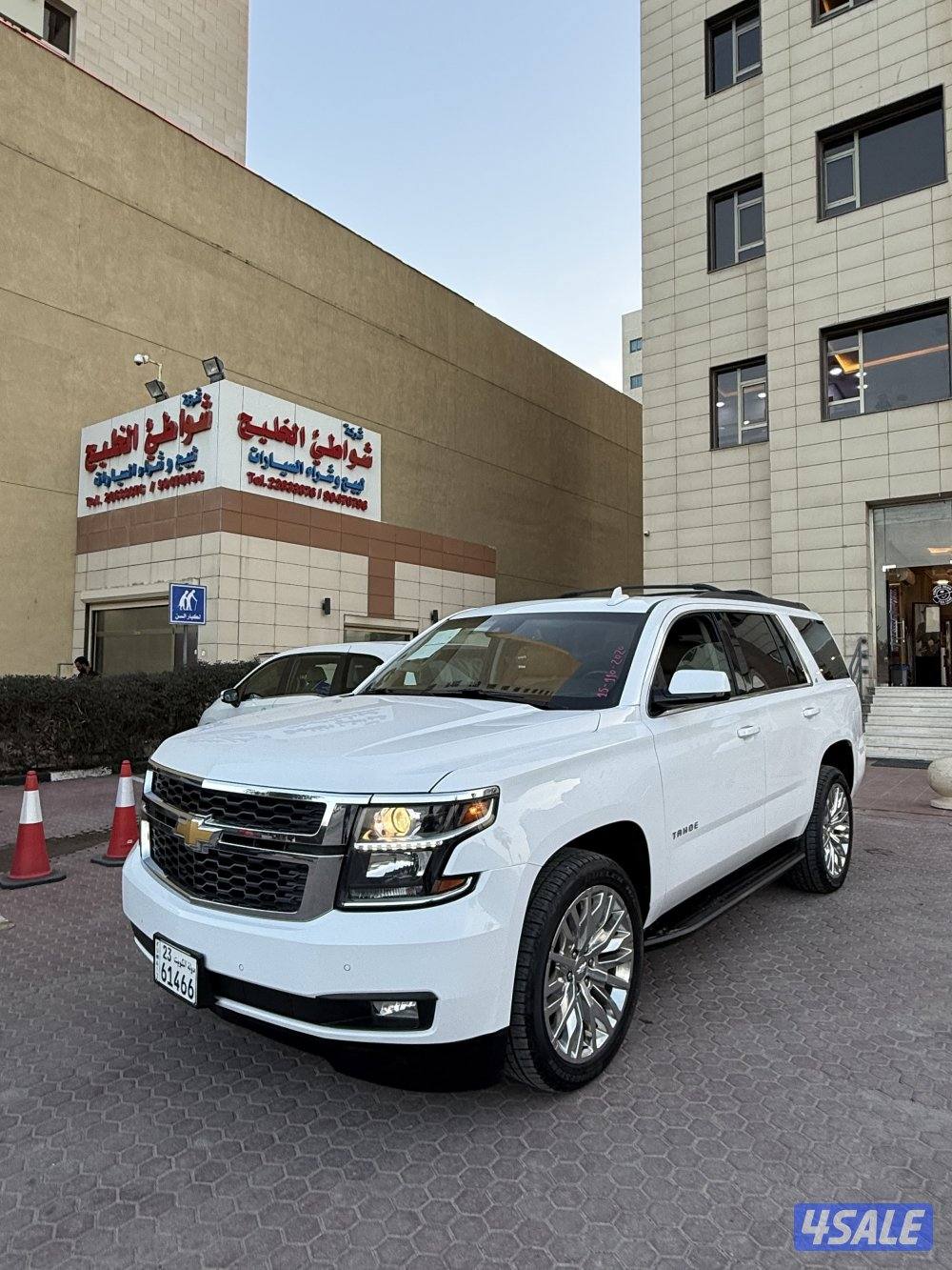 للبيع تاهو 20200