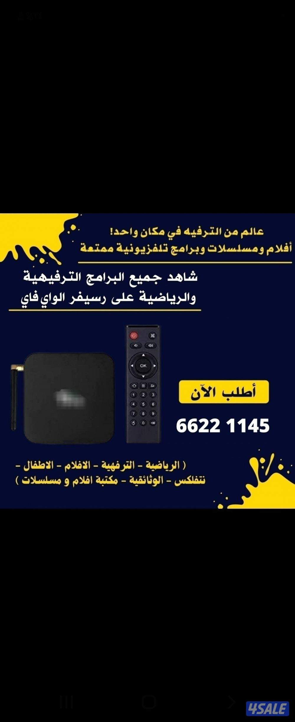 فني ستلايت تصليح ستلايت تركيب رسيفر فني ستلايت هندي8