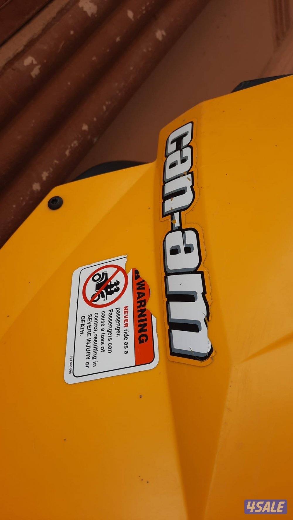 بيعه سريعه6