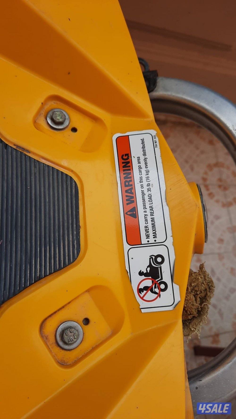 بيعه سريعه7