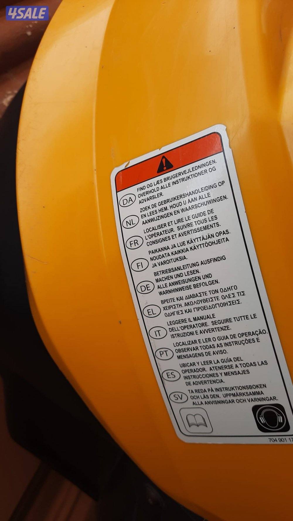 بيعه سريعه8