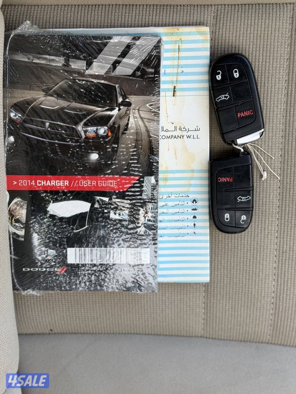 دوج شارجر_موديل2014_عداد 117_شرط الفحص7