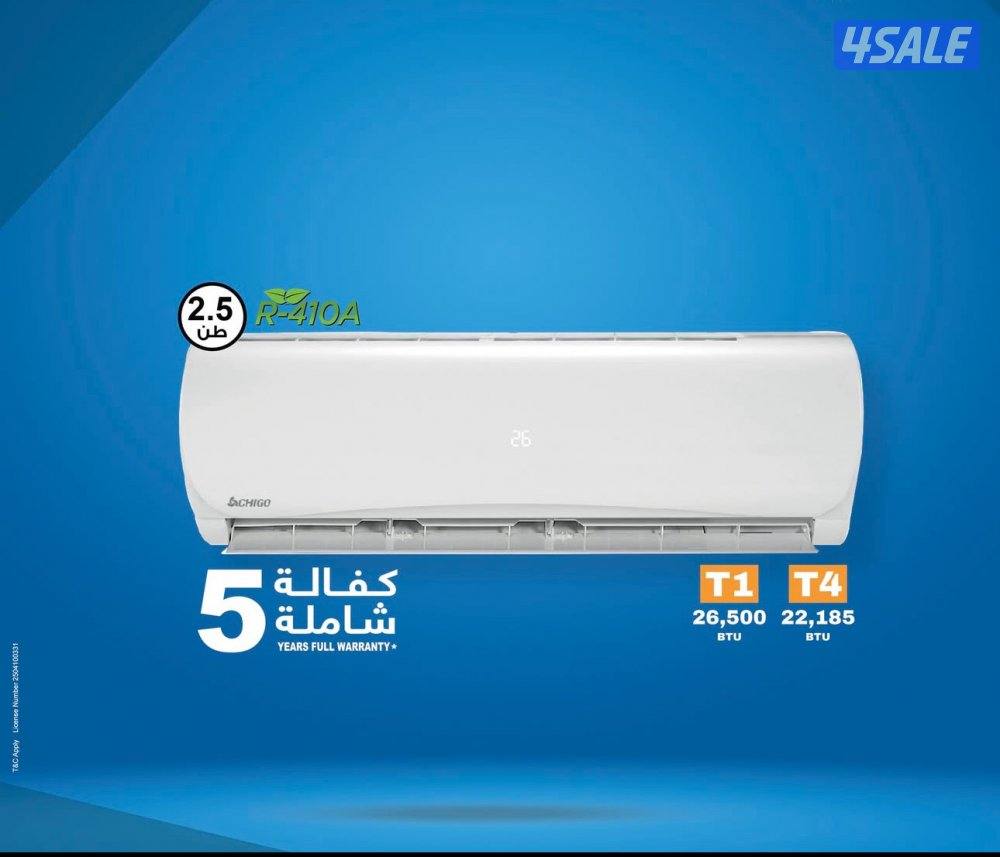 دانة المرجان للأجهزه الكهربائيه للبيع وحدات تكييف بالكرتون1