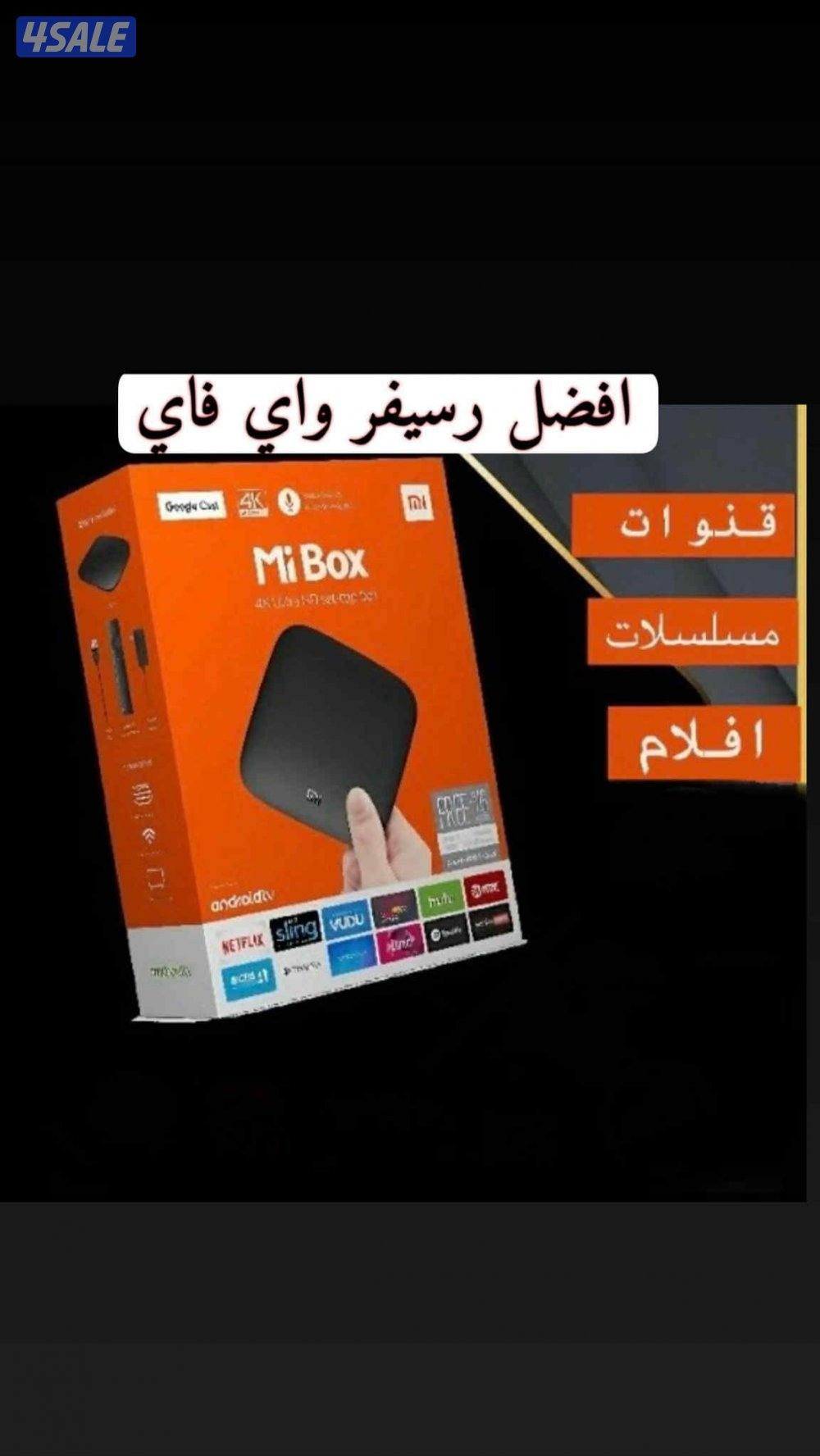 تجديد جميع الاشتراكات iptv +فني ستلايت+توصيل رسيفر ذكي مع شتراك سنه2