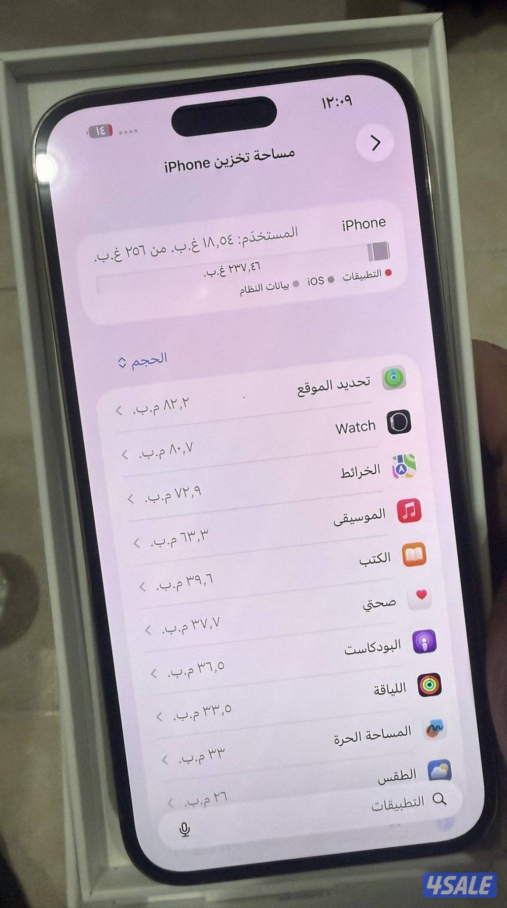 آيفون ١٤ برو ماكس مساحه ٢٥٦ بحاله نظيفه جدا2
