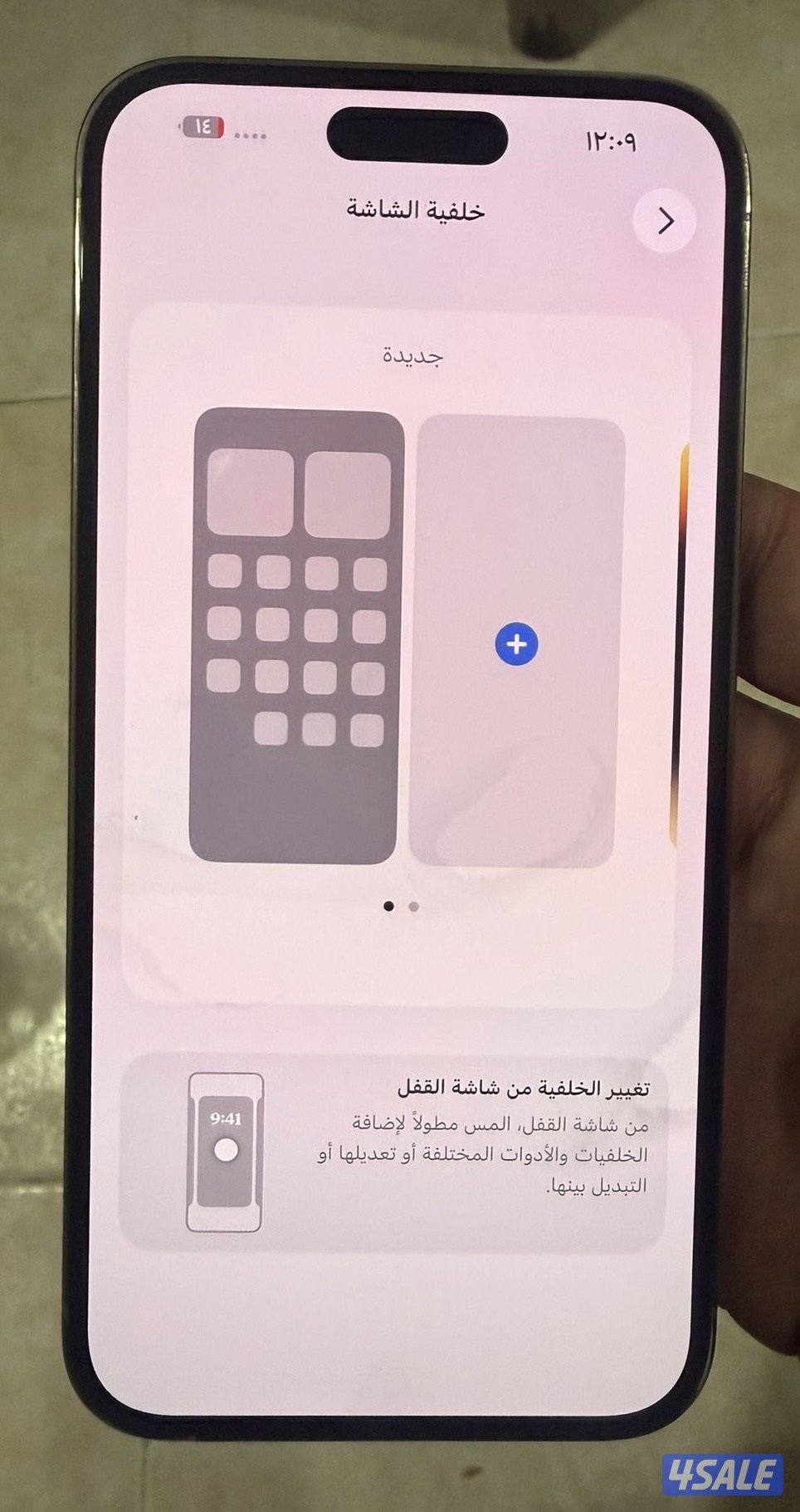 آيفون ١٤ برو ماكس مساحه ٢٥٦ بحاله نظيفه جدا5