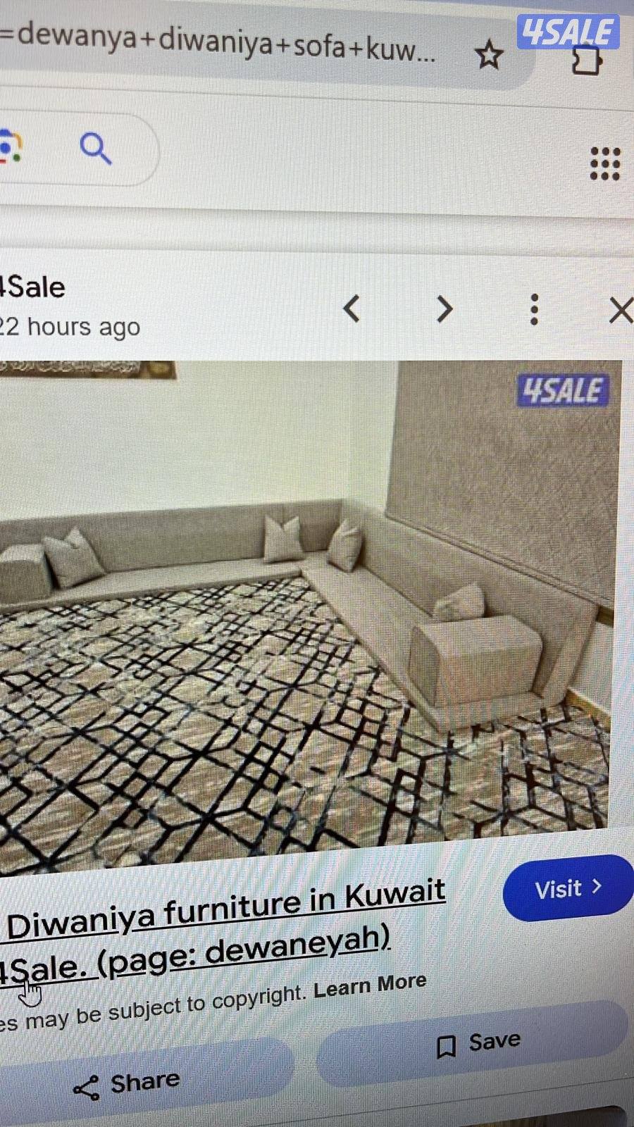 الفروانيه الضجيج9