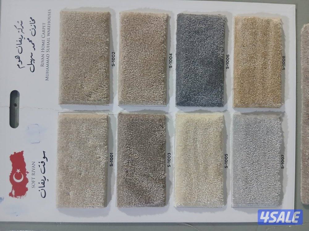 مفروشات سجاد ساده ومشجر مساند ضهر تفصال وتنجيد0