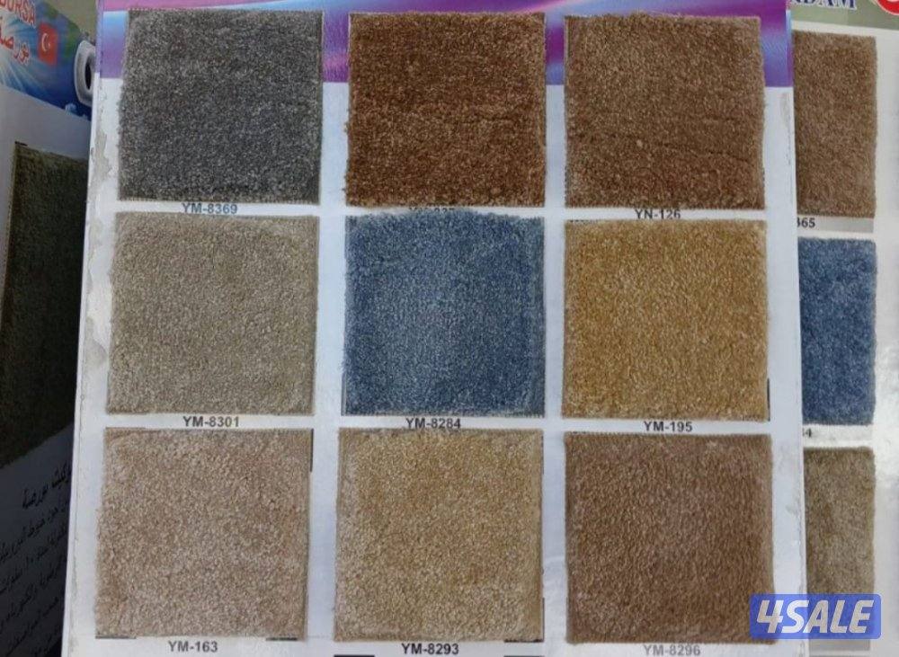 مفروشات سجاد ساده ومشجر مساند ضهر تفصال وتنجيد3