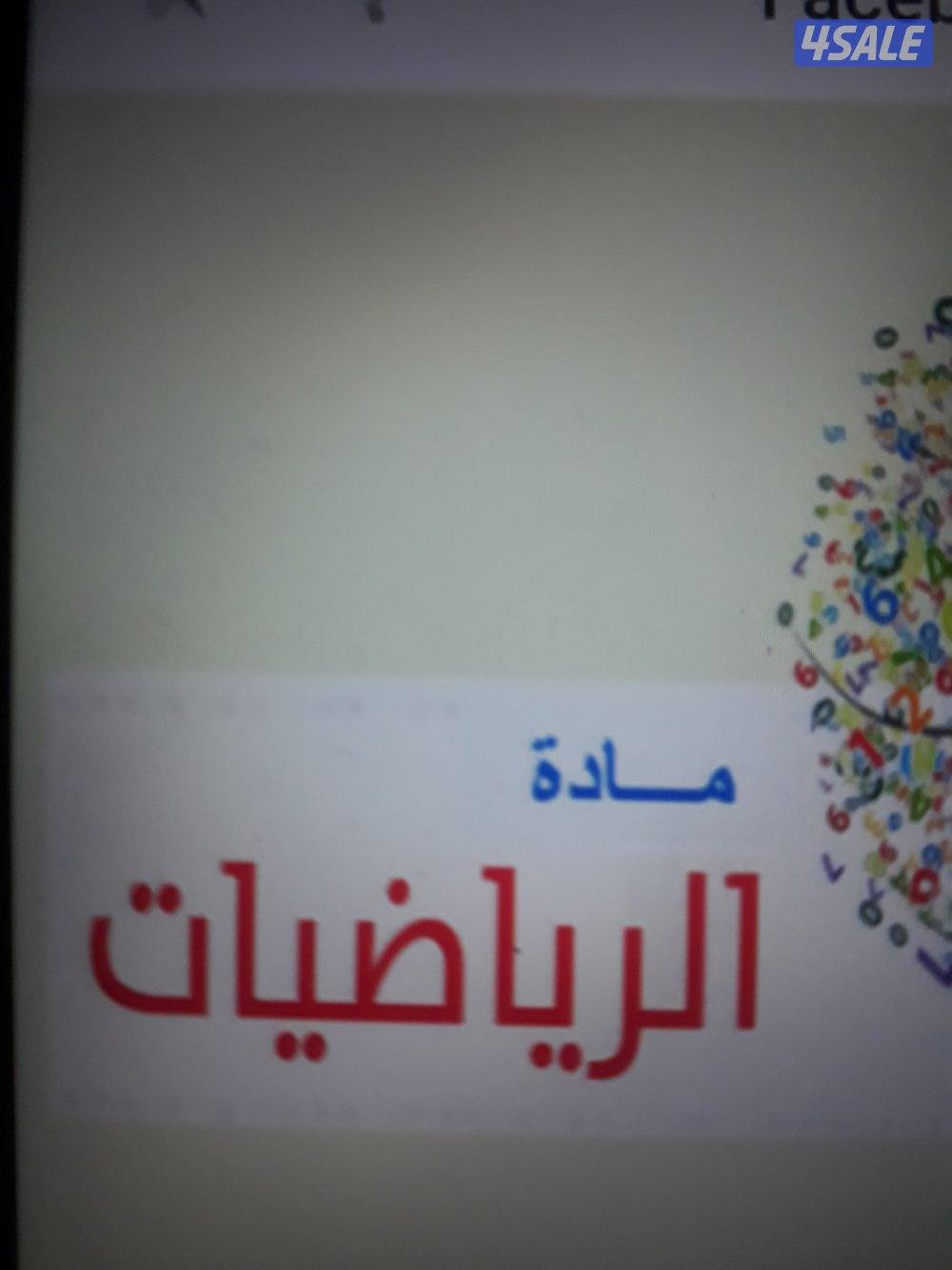 مدرسة رياضيات وإحصاء خبره طويله اكثر من ١٥ عام في مناهج الكويت0