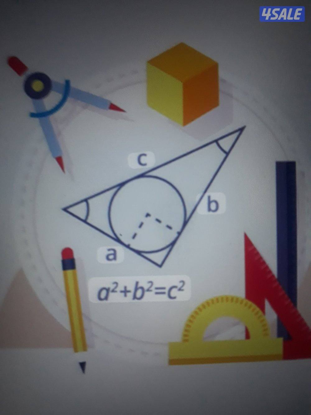 مدرسة رياضيات وإحصاء خبره طويله اكثر من ١٥ عام في مناهج الكويت1