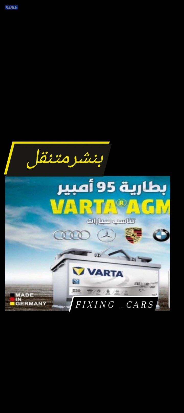 @تبديل@بطاريات@تبديل@بطاريات@تبديل@بطاريات@تبديل@بطاريات@تبديل@بطاريات7