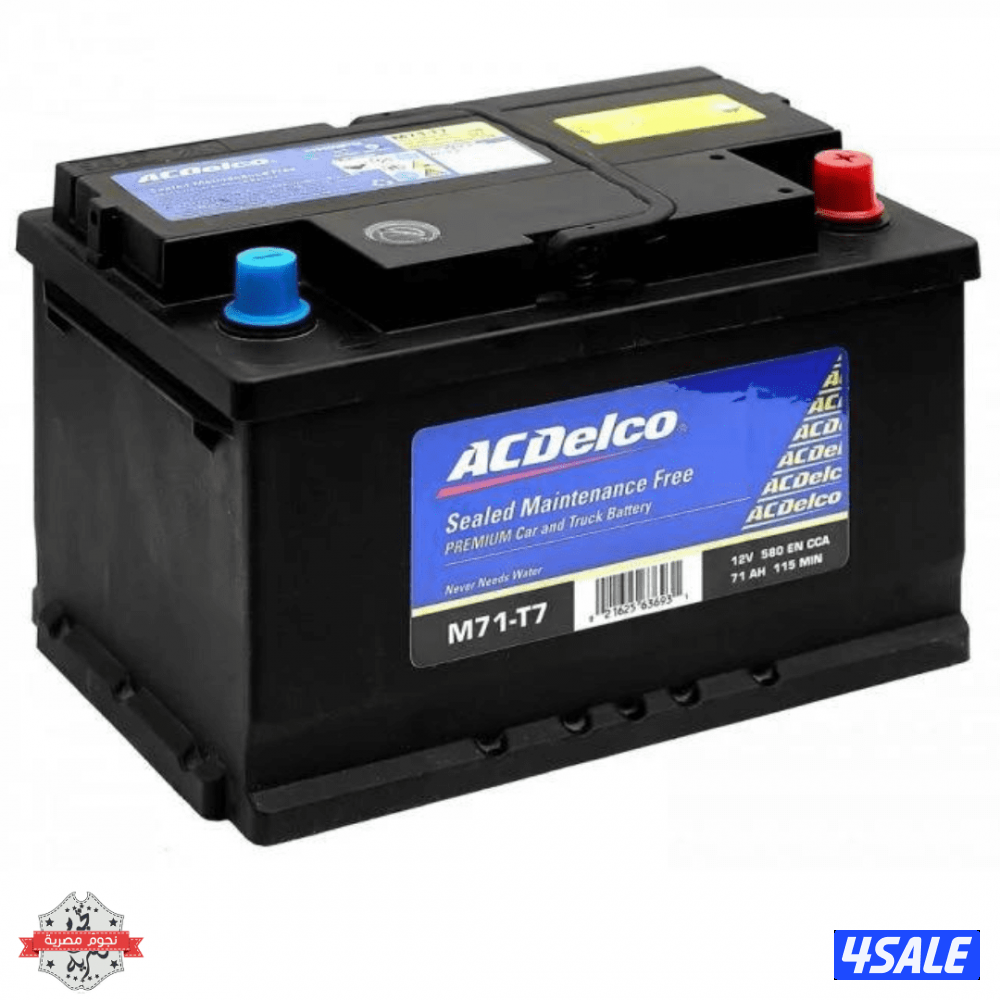 تبديل بطاريات السيارات- خدمه منازل 24 ساعه-كفاله سنه10