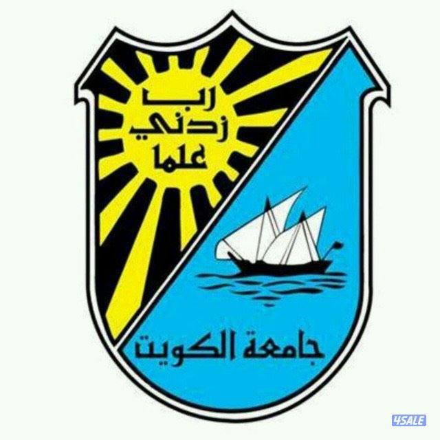 مدرس انجليزي  للمتوسط و الثانوي و الجامعات و اختبارات الايلتس و النفط و القدرات13