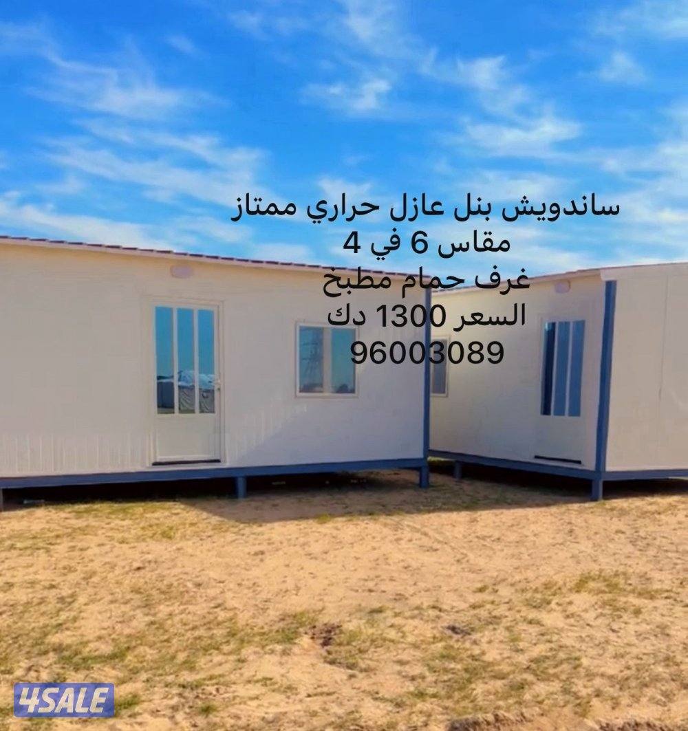 شاليه ساندويش بنل عازل حراري ممتاز5