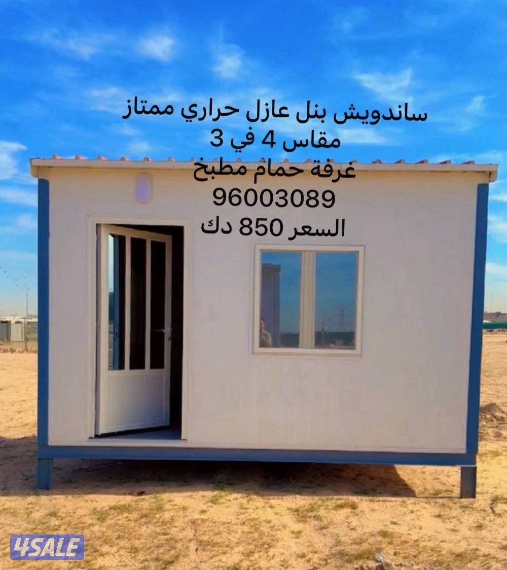 شاليه ساندويش بنل عازل حراري ممتاز8