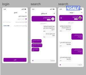 تنفيذ تطبيق جوال كامل من الفكرة للنشر11
