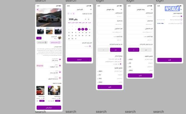 تنفيذ تطبيق جوال كامل من الفكرة للنشر12