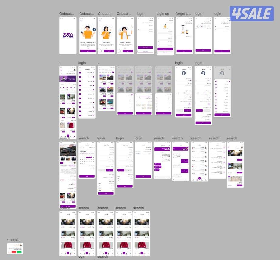 تنفيذ تطبيق جوال كامل من الفكرة للنشر15